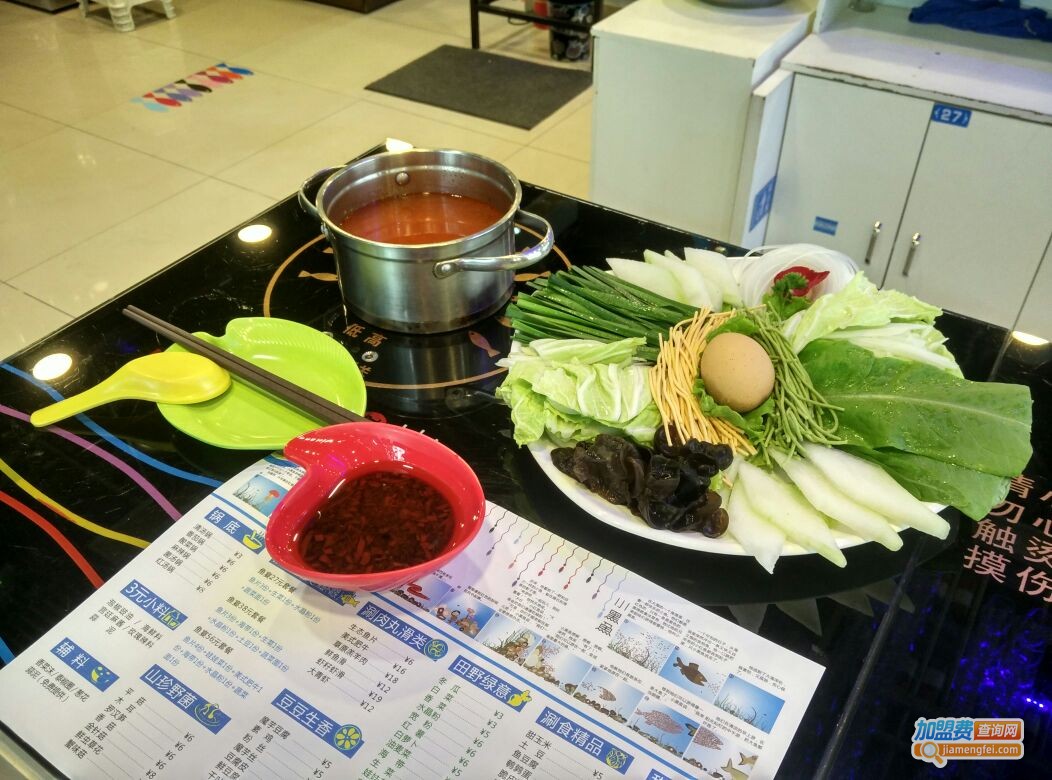 时尚涮吧加盟费