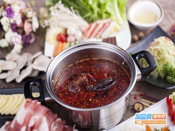 满尖香特色火锅加盟费