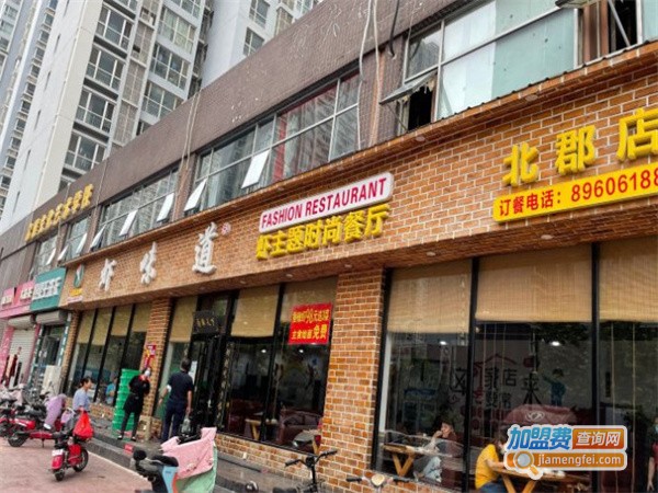 虾味道加盟费