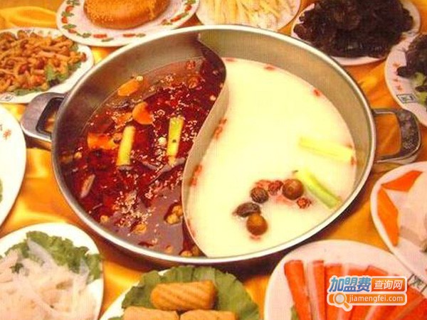 辣州川味火锅