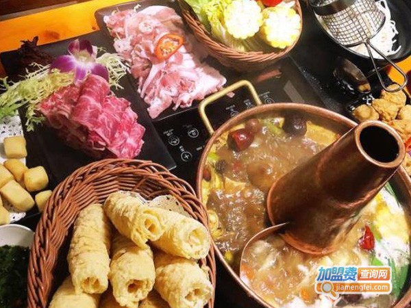 台式火锅加盟费