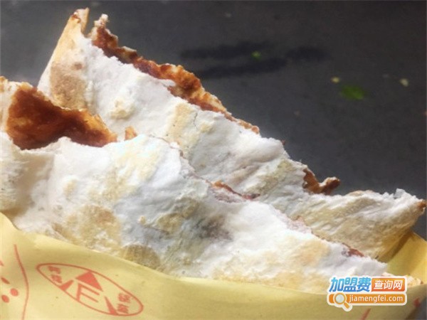 阿福锅盔加盟费