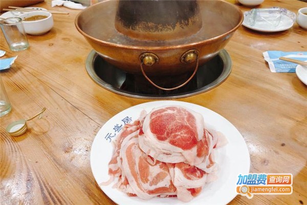 元盛居火锅加盟