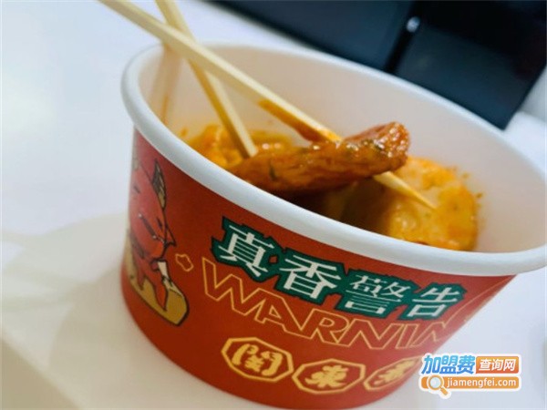 荟必寿日韩煮物专门店加盟