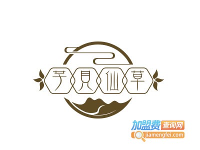 芋见仙草加盟费