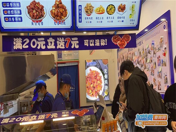 港多多蒜香炸鸡加盟费