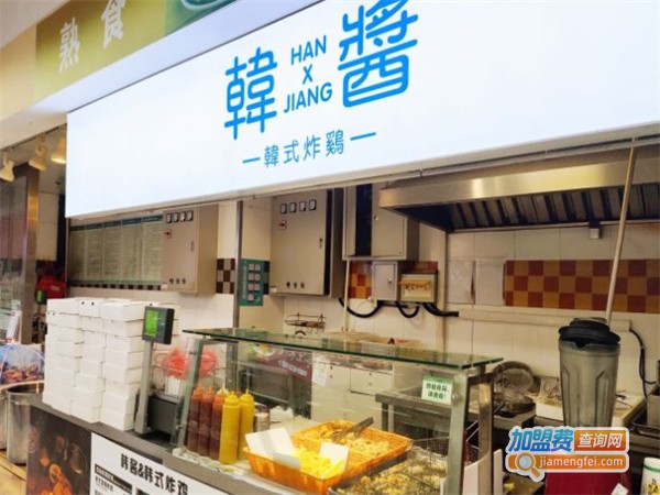 韩酱韩式炸鸡加盟费