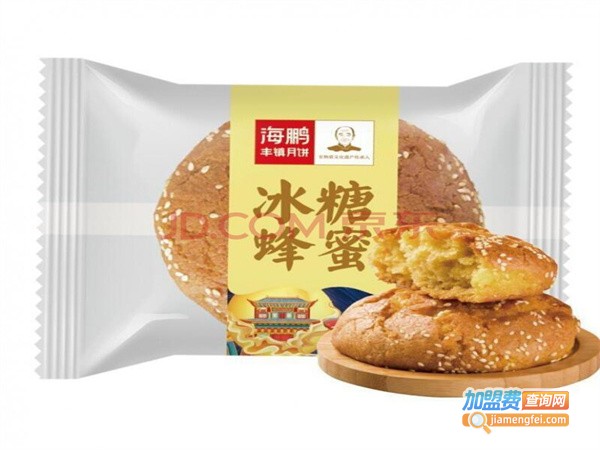 海鹏丰镇月饼加盟费