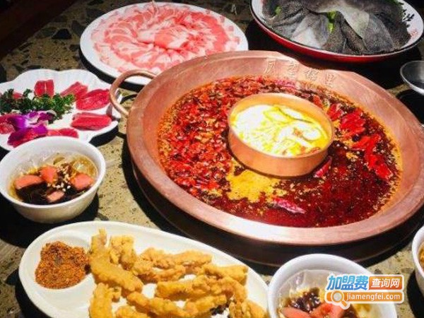 锦里火锅店加盟费