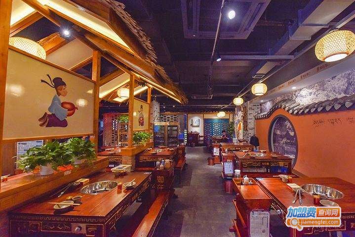 如在蜀老火锅加盟费