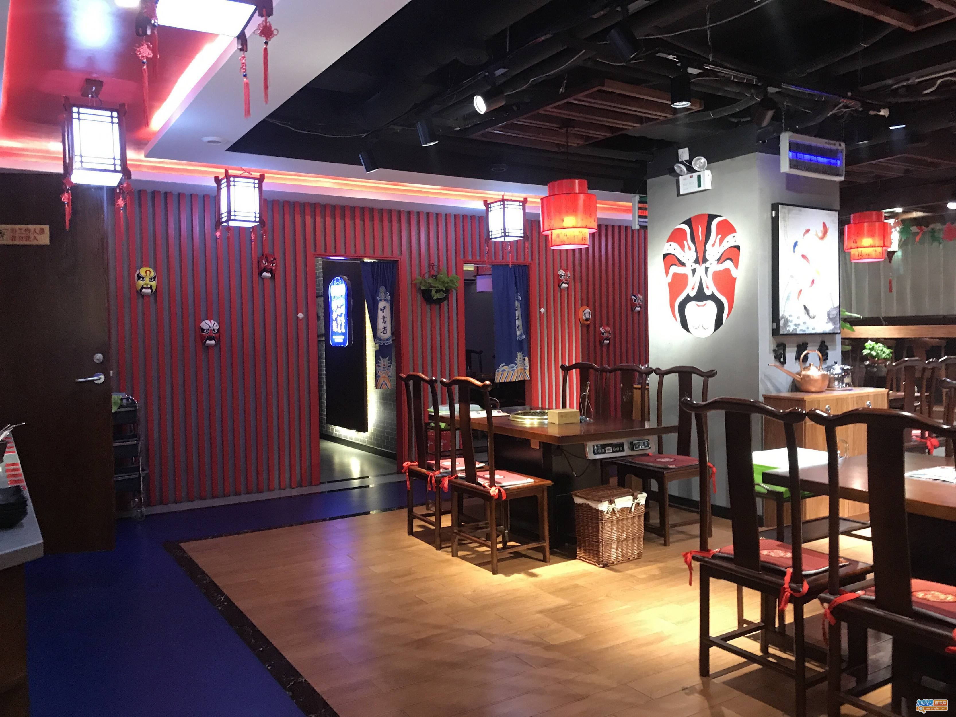 锦一味火锅加盟费