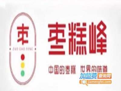 枣糕峰枣糕