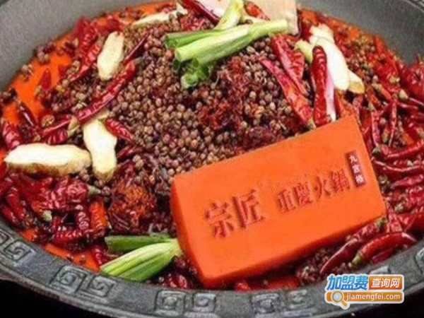 宗匠火锅店加盟费