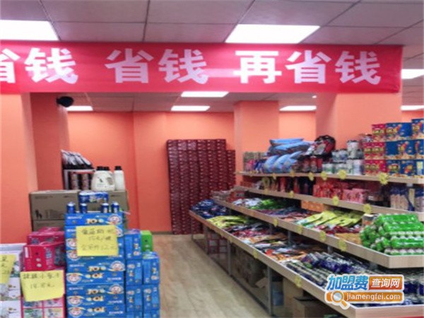 仓鼠便利店加盟费