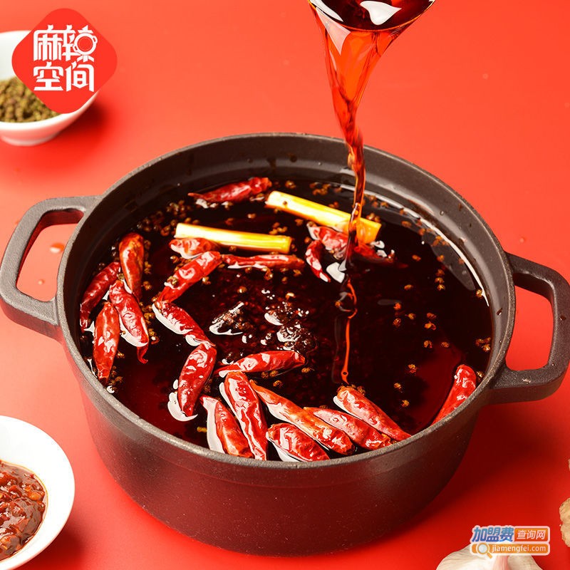 麻辣空间特色火锅加盟费