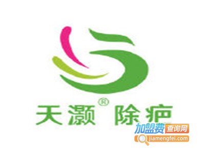 天灏除疤