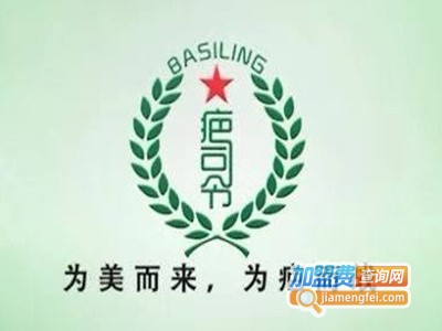 疤司令祛疤