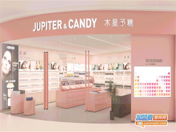 木星予糖加盟费