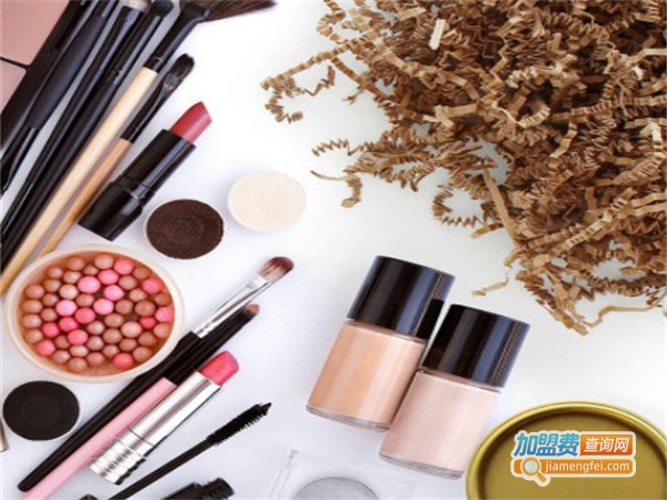 活妆蜜语化妆品加盟费