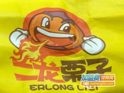 二龙栗子