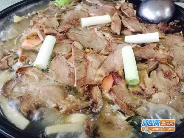 羊肉街口火锅加盟费