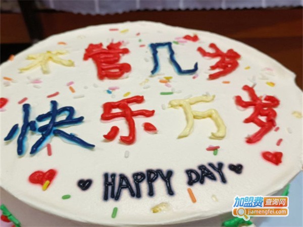 Dance cream网红生日蛋糕加盟费