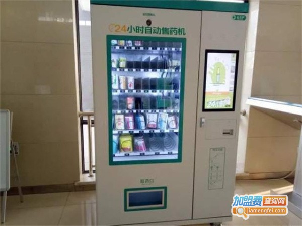 24小时自助药店加盟