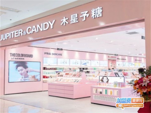 木星予糖加盟费