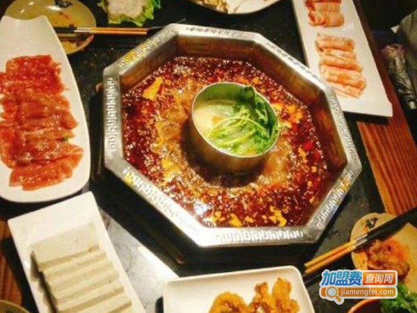 渝城幺妹老火锅