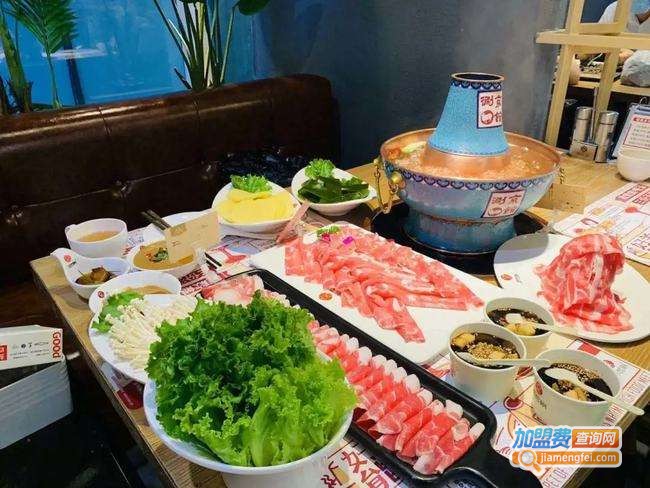 北飘香涮肉加盟费