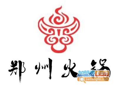 郑州火锅店加盟