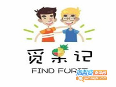 觅果记水果捞