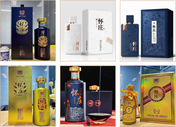 怀庄白酒加盟
