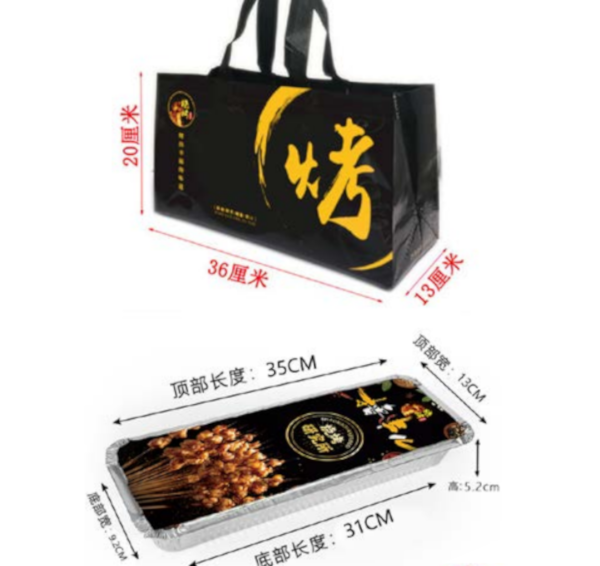 烧烤研究所加盟