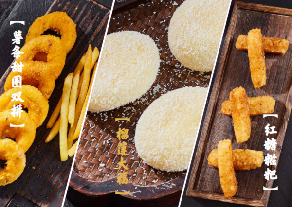 火宫煮盘盘麻辣烫加盟