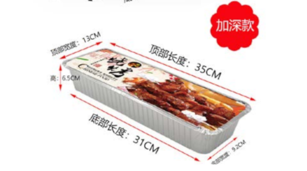 烧烤研究所加盟