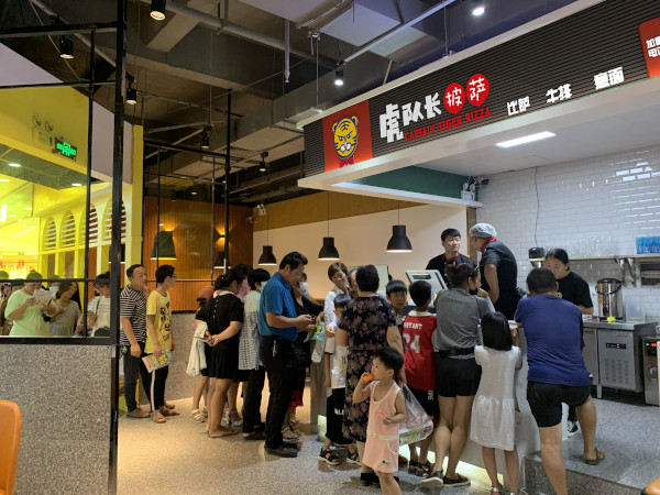 虎队长牛肉披萨加盟费