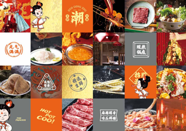 火宫煮盘盘麻辣烫加盟