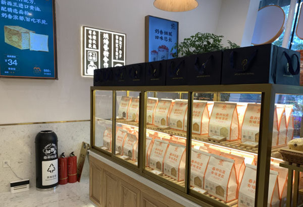 春种秋藏手工吐司加盟费