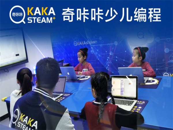 奇咔咔少儿编程