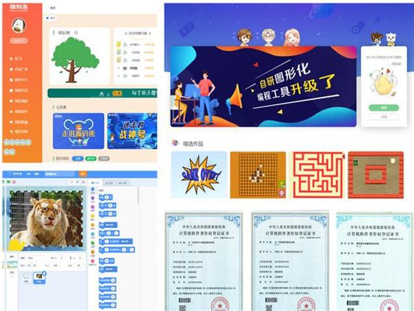 源码熊少儿编程