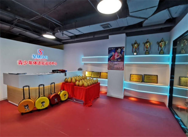 星轨乒乓球加盟费