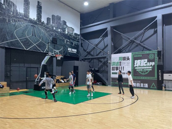 王牌公园篮球俱乐部加盟