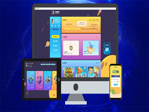 阿基米德青少年编程