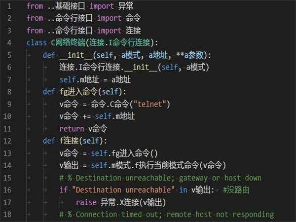 汉语编程加盟费