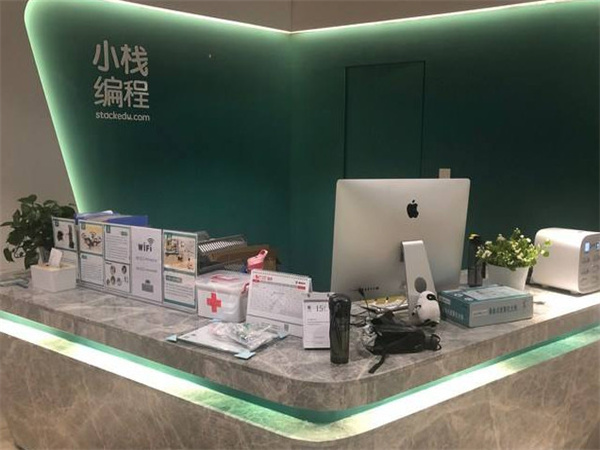 小栈编程加盟费