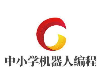 中小学机器人编程