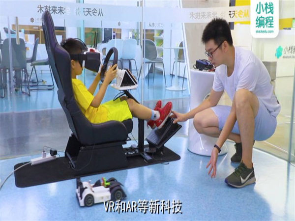 小栈编程加盟费