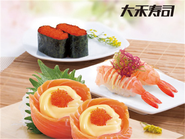 大禾回转寿司