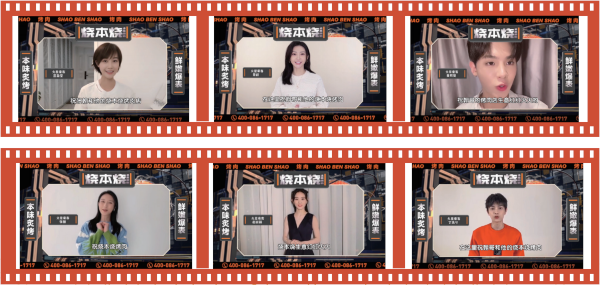 烧本烧烤肉加盟